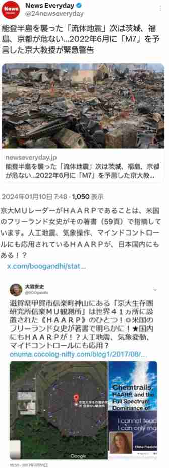 新型コロナ感染の細胞だけを攻撃する「キラーT細胞」作製に成功 京大などの研究チーム「人類をウイルス感染による死から救う」ES細胞使い拒絶反応抑える