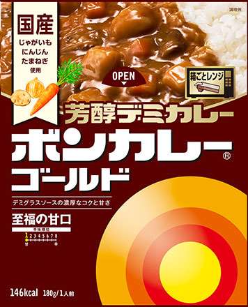 好きなレトルトカレー