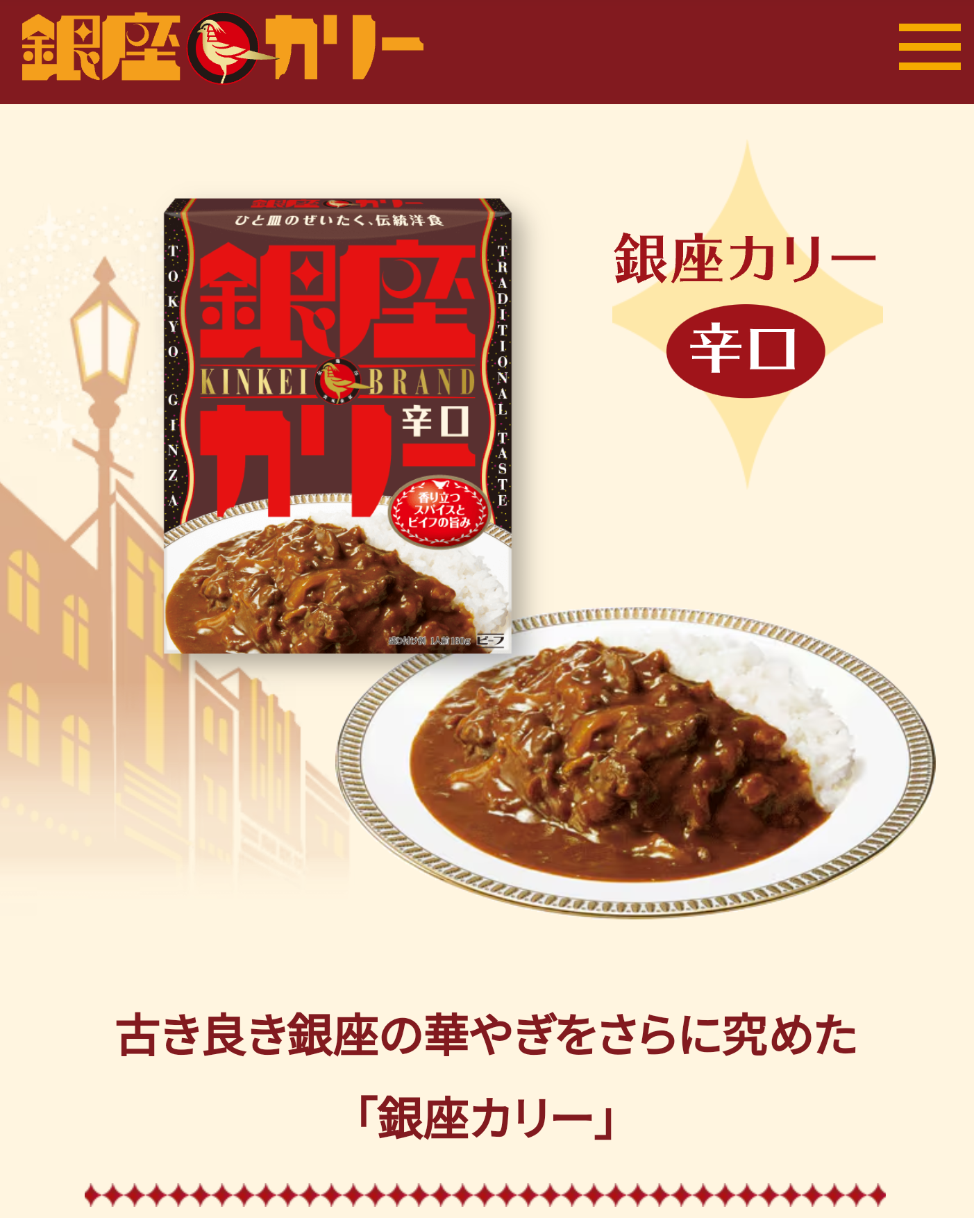 好きなレトルトカレー