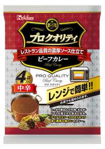 好きなレトルトカレー