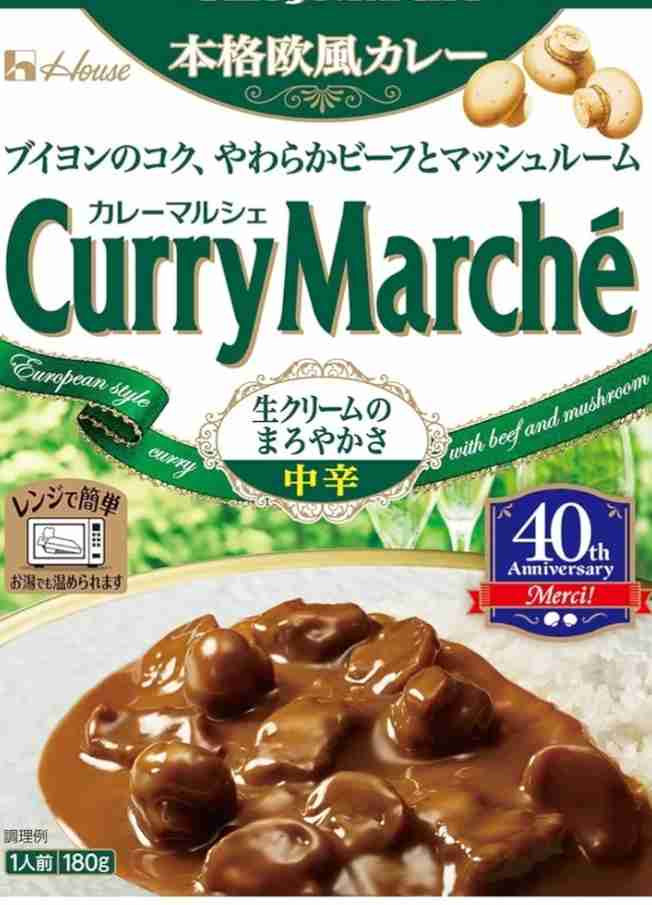好きなレトルトカレー