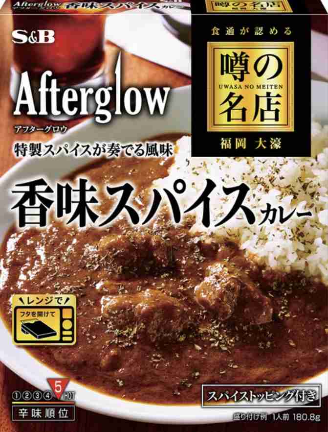 好きなレトルトカレー
