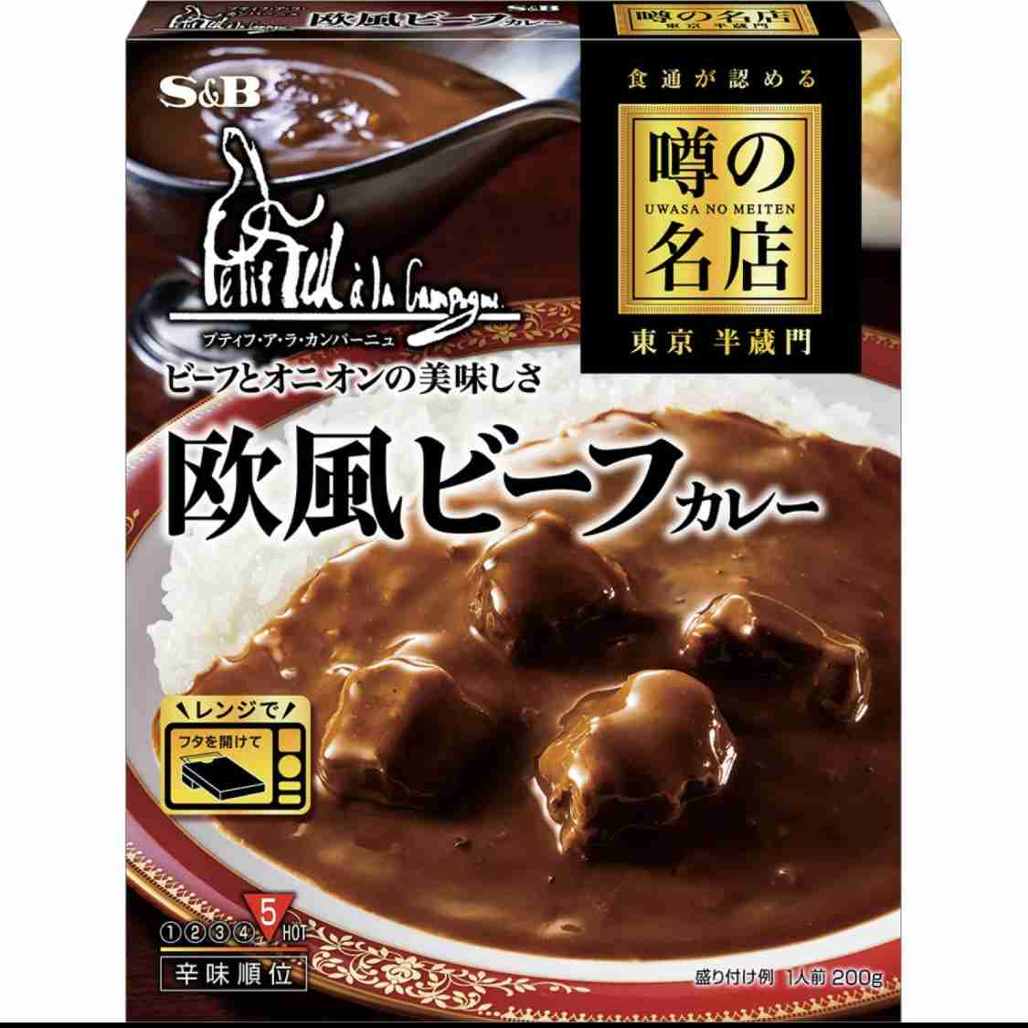 好きなレトルトカレー