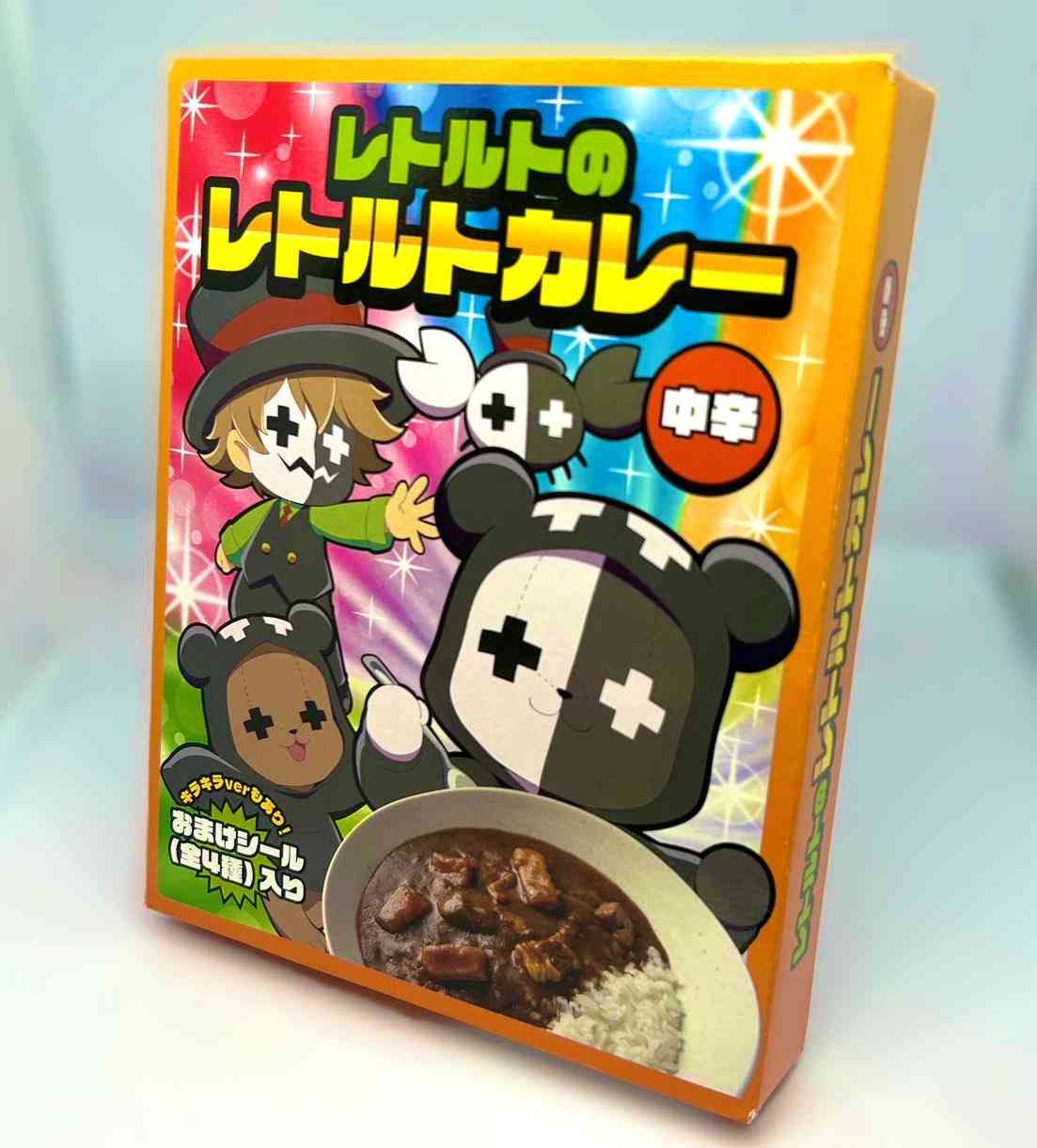 好きなレトルトカレー