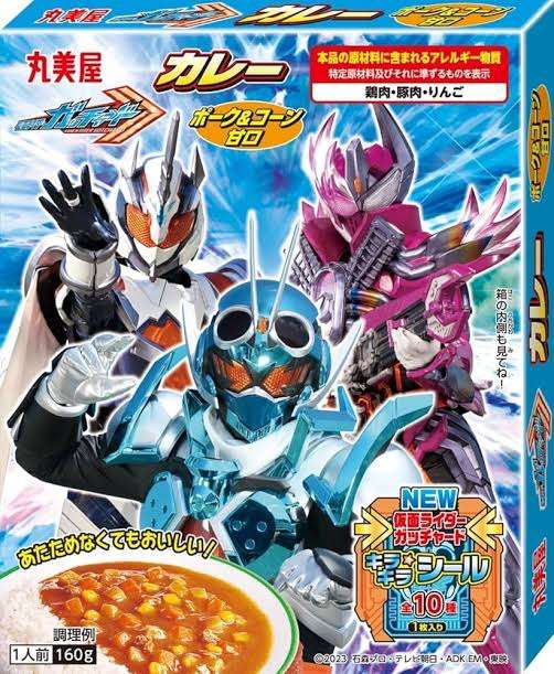 好きなレトルトカレー