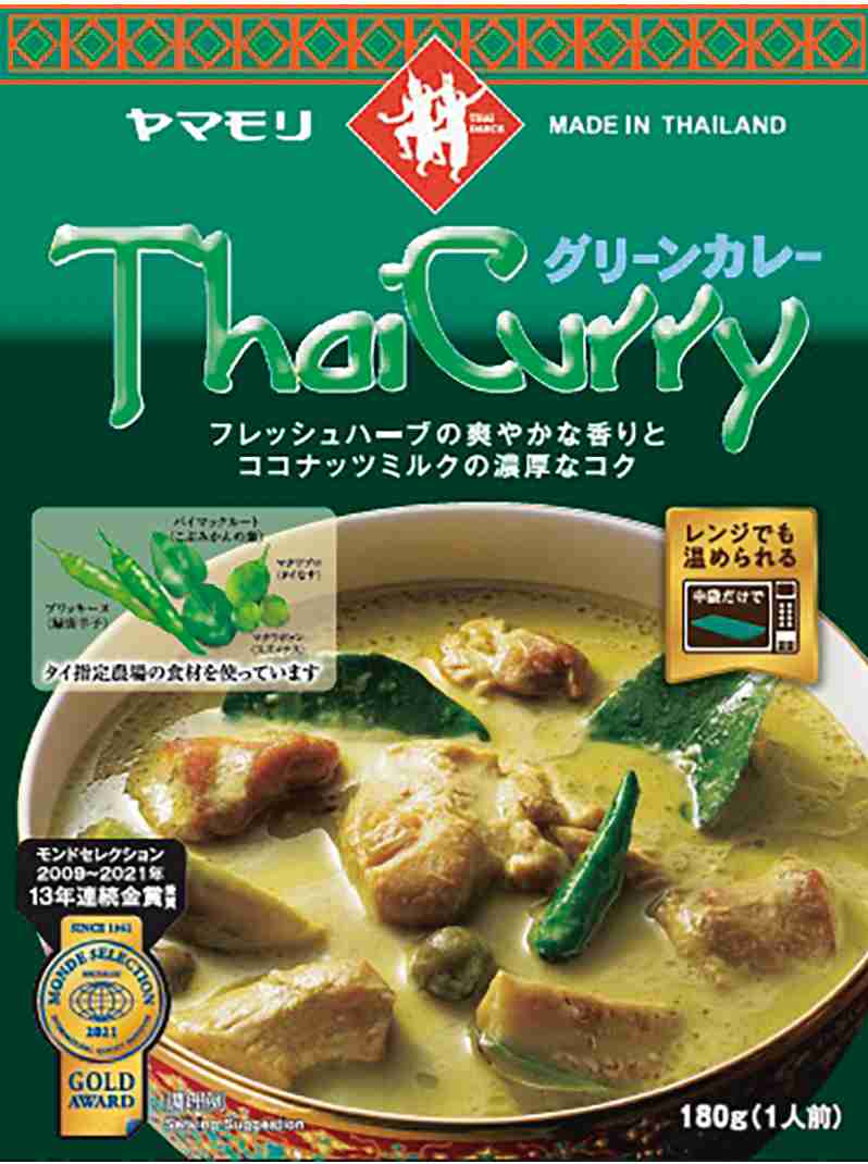 好きなレトルトカレー