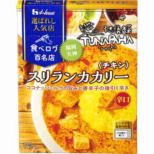 好きなレトルトカレー