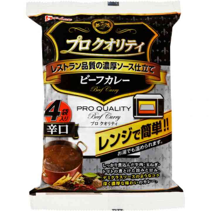 好きなレトルトカレー