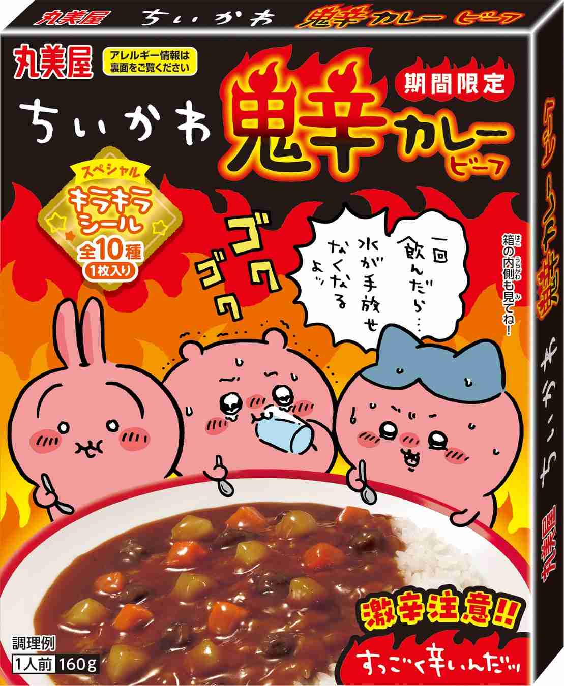 好きなレトルトカレー