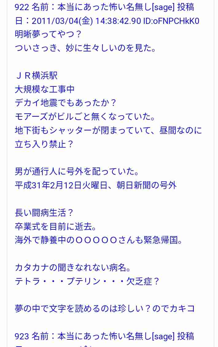 https://up.gc-img.net/post_img/2024/07/pVlckOOPSDpJFSF_V1ACg_6467.jpeg