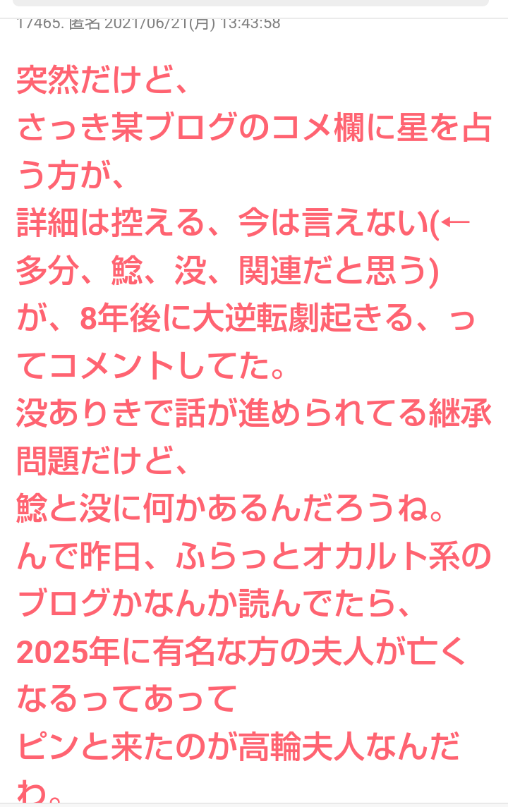 https://up.gc-img.net/post_img/2024/07/pVlckOOPSDpJFSF_a3scH_6869.png