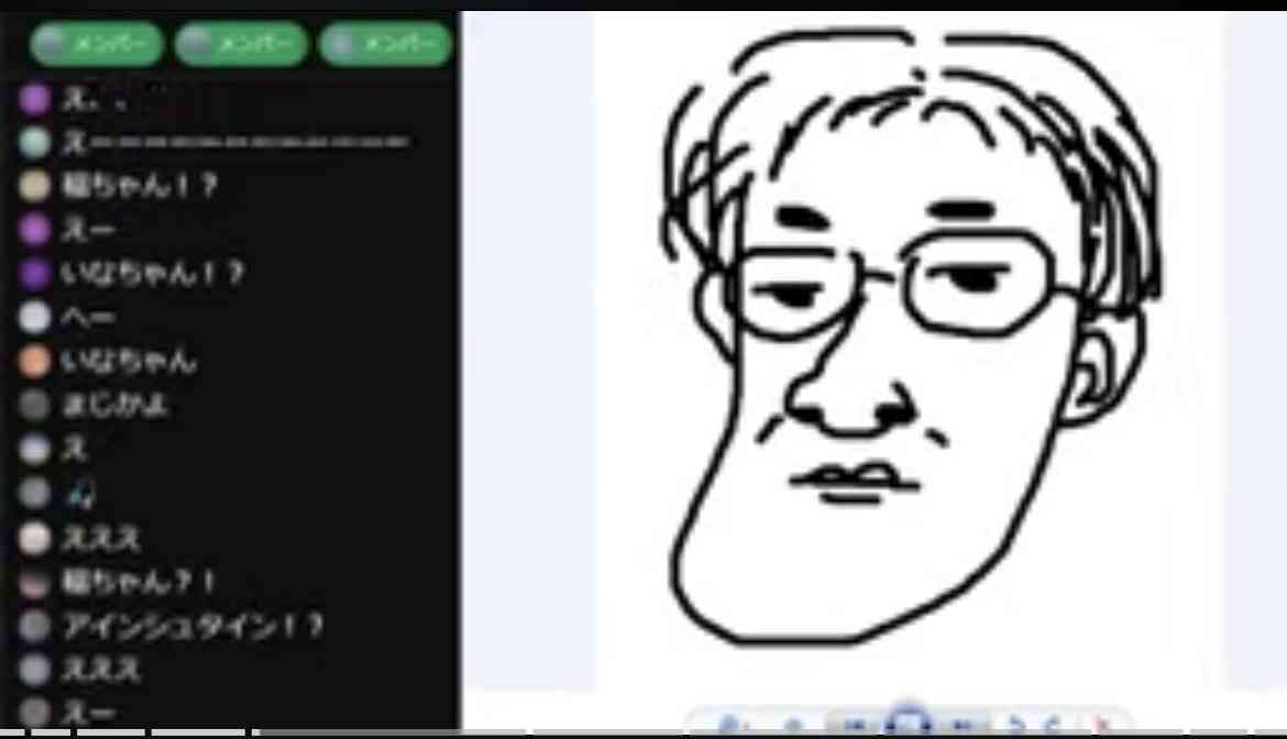 アインシュタイン稲田、番組騙って女性に不適切な写真を要求か コレコレが暴露