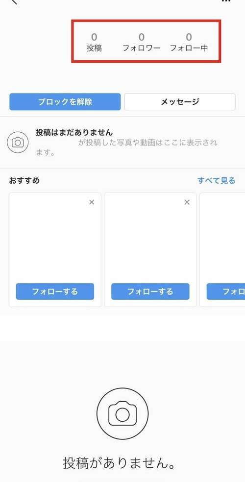 アインシュタイン稲田、番組騙って女性に不適切な写真を要求か コレコレが暴露