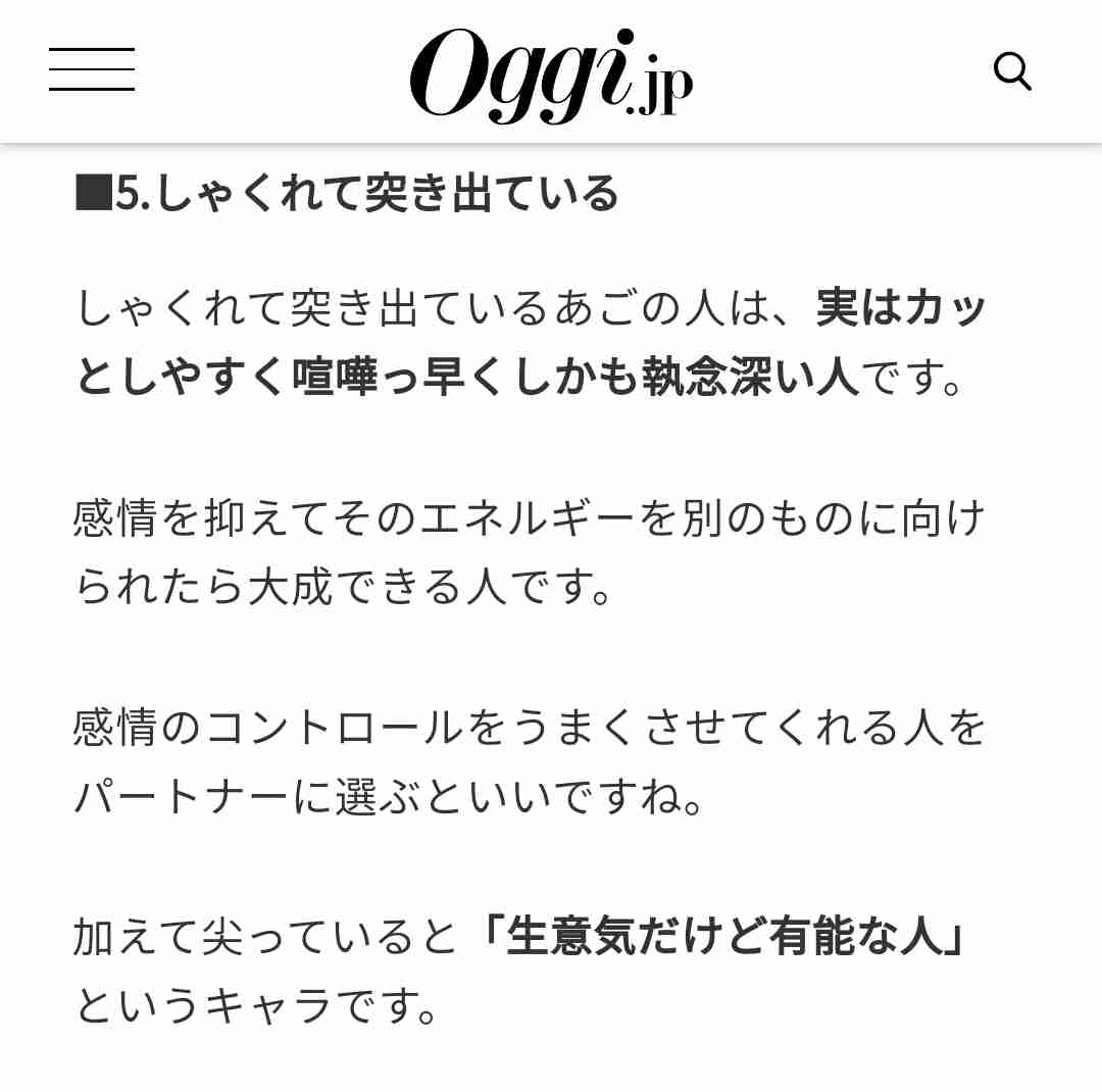 アインシュタイン稲田、番組騙って女性に不適切な写真を要求か コレコレが暴露