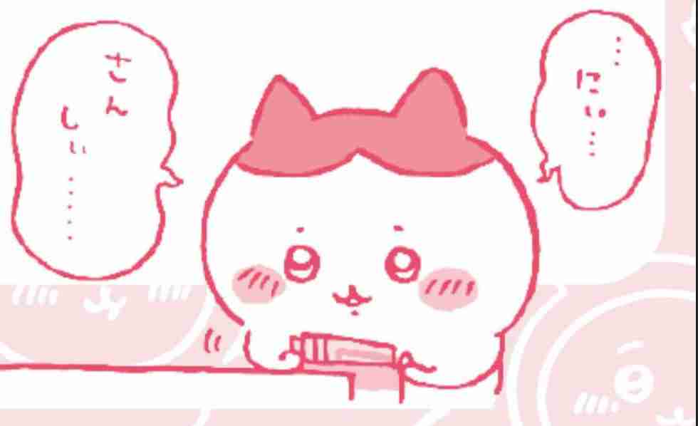 惨めだなと思う時