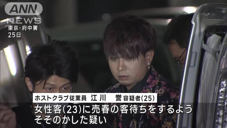 20代の女性警察職員「ホストクラブの売掛金が払えなくなり借金、返済のため風俗業で副業」奈良県警が懲戒免職の処分