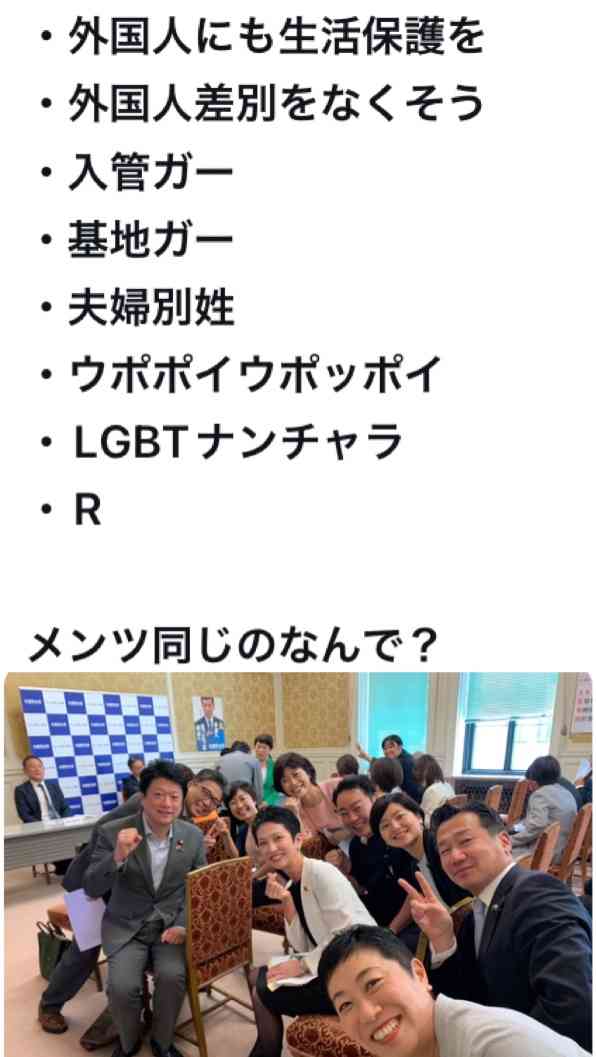 蓮舫氏、小池百合子氏巡るSNS投稿に衝撃「敗者ですが言わせてください」「私の考えではあり得ません」