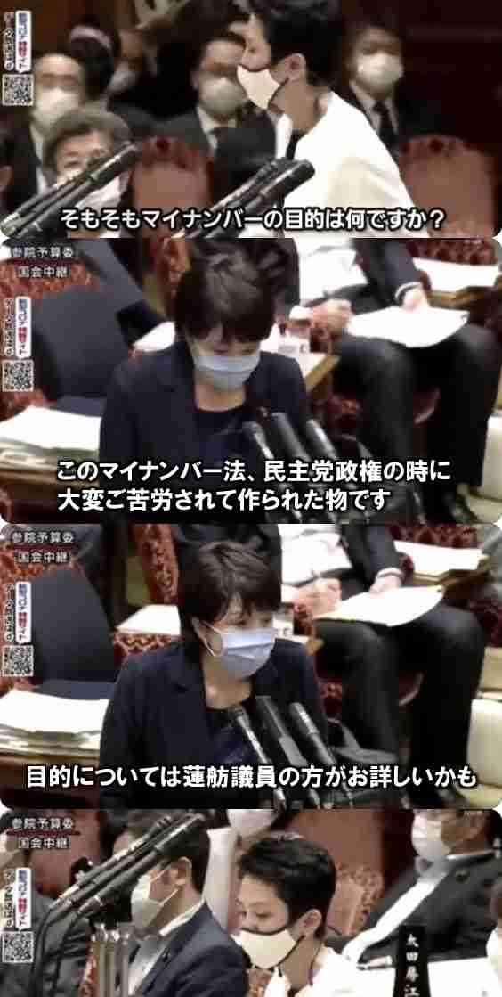 蓮舫氏、小池百合子氏巡るSNS投稿に衝撃「敗者ですが言わせてください」「私の考えではあり得ません」