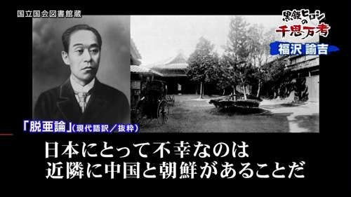 現代でも能力が通用すると思う歴史人物