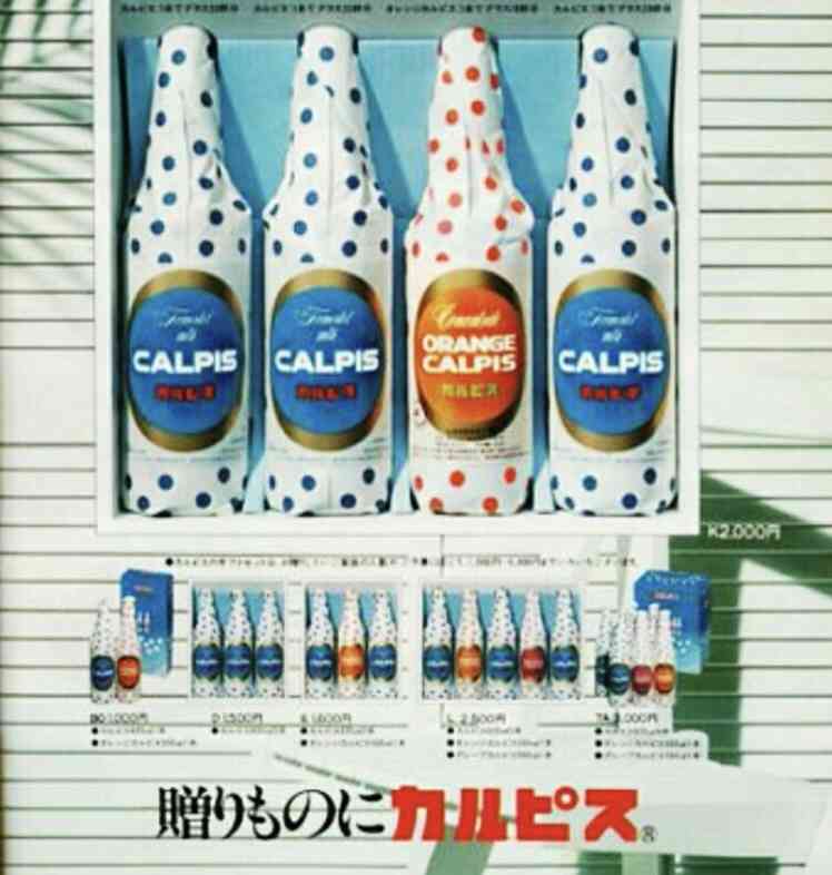 《カルピス105周年》「初CMは長嶋茂雄」「幻の“ずんだ”味」アサヒ飲料広報担当者が語る秘話と苦節の歴史