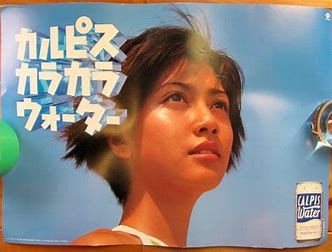 《カルピス105周年》「初CMは長嶋茂雄」「幻の“ずんだ”味」アサヒ飲料広報担当者が語る秘話と苦節の歴史
