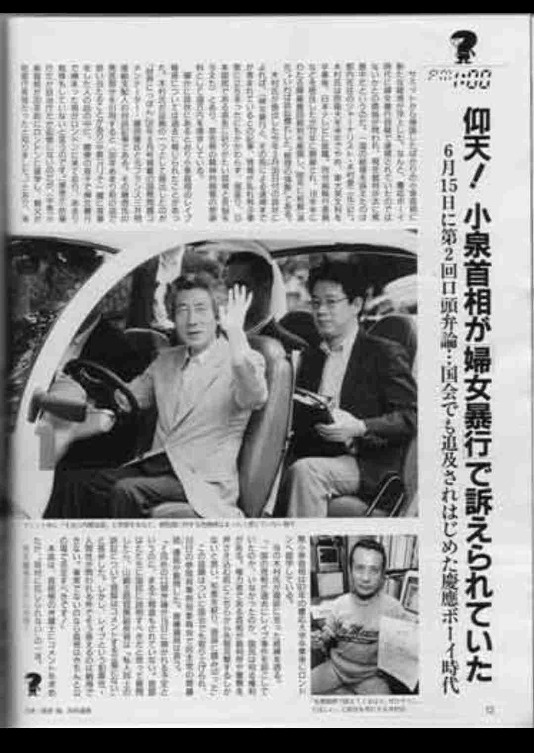 都知事選の争点「東京一極集中」問題は40年前から進展せず…小泉政権のツケ“ブラックホール型自治体”の深刻度