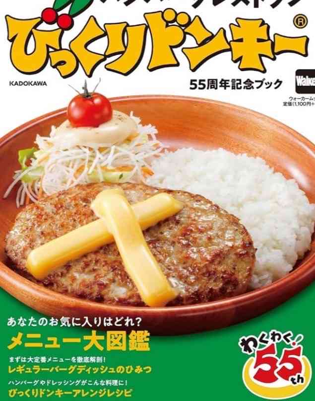 私ってケチかなエピソード＼(^o^)／