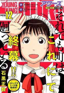 【二次元】 男性が描いた女性キャラで可愛いと思うキャラ