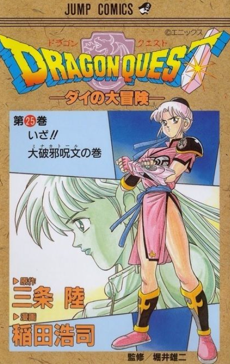 【二次元】 男性が描いた女性キャラで可愛いと思うキャラ