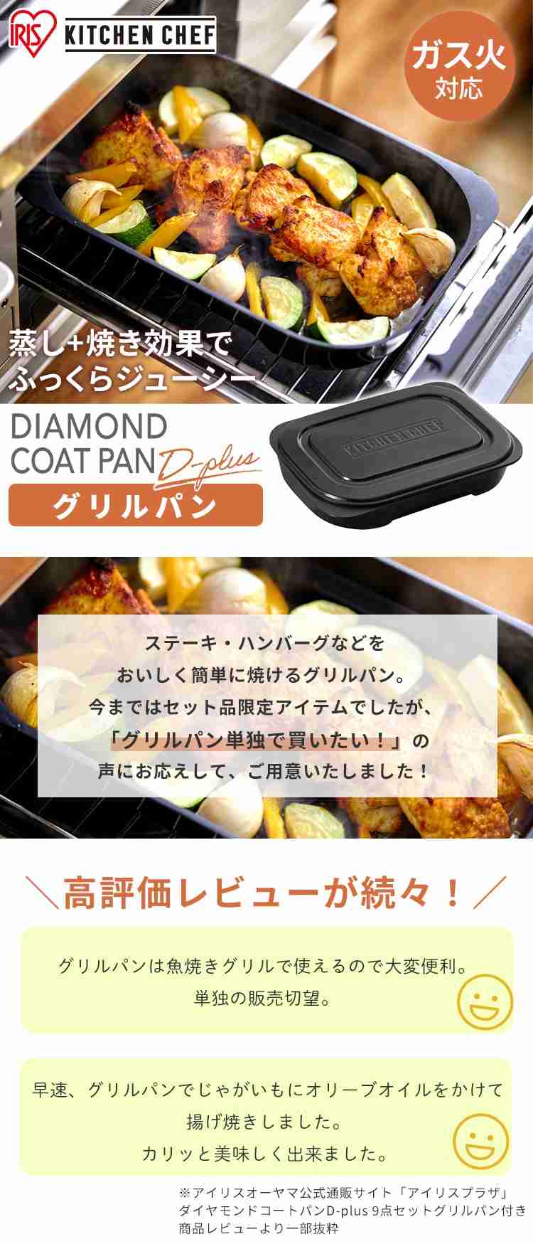 鶏肉って中までしっかり焼けますか?