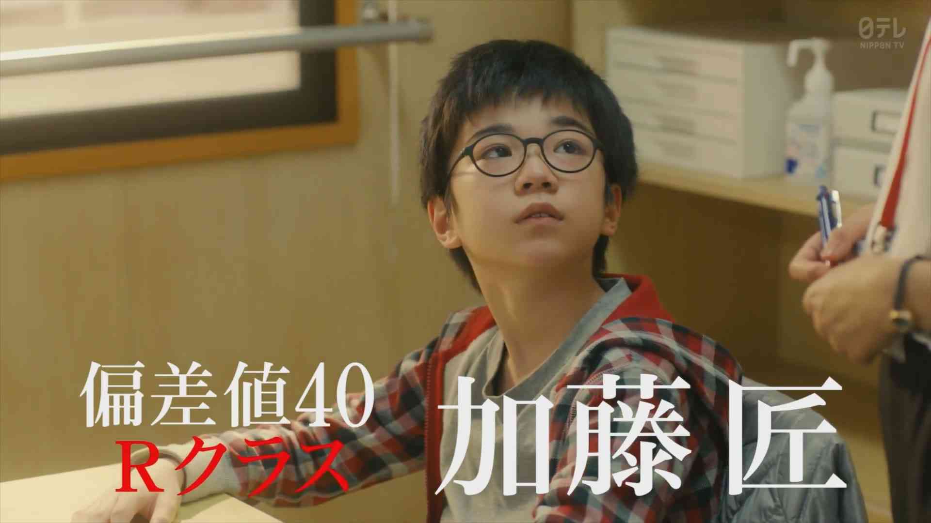 夜ドラ「柚木さんちの四兄弟。」を語るトピPart2