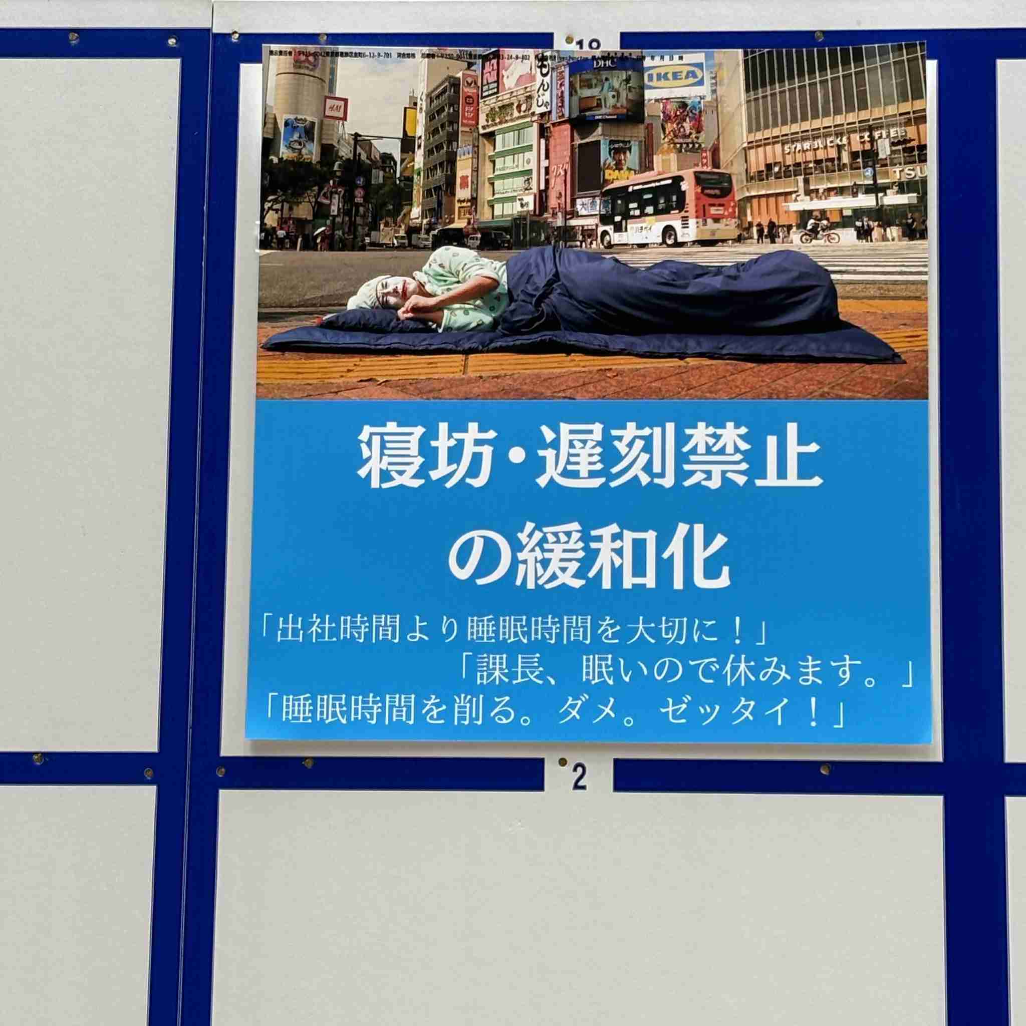「ああ、ストレスだったんだな」と思った症状 Part3