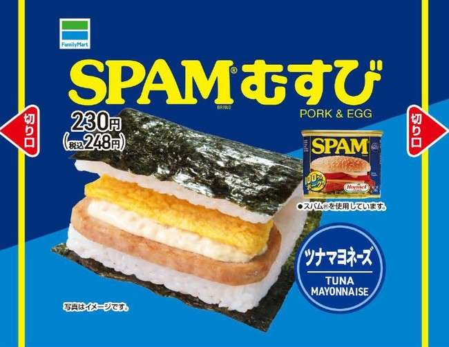 お昼ご飯、コンビニで買ってる人ー!