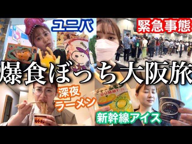 大阪グルメが好き