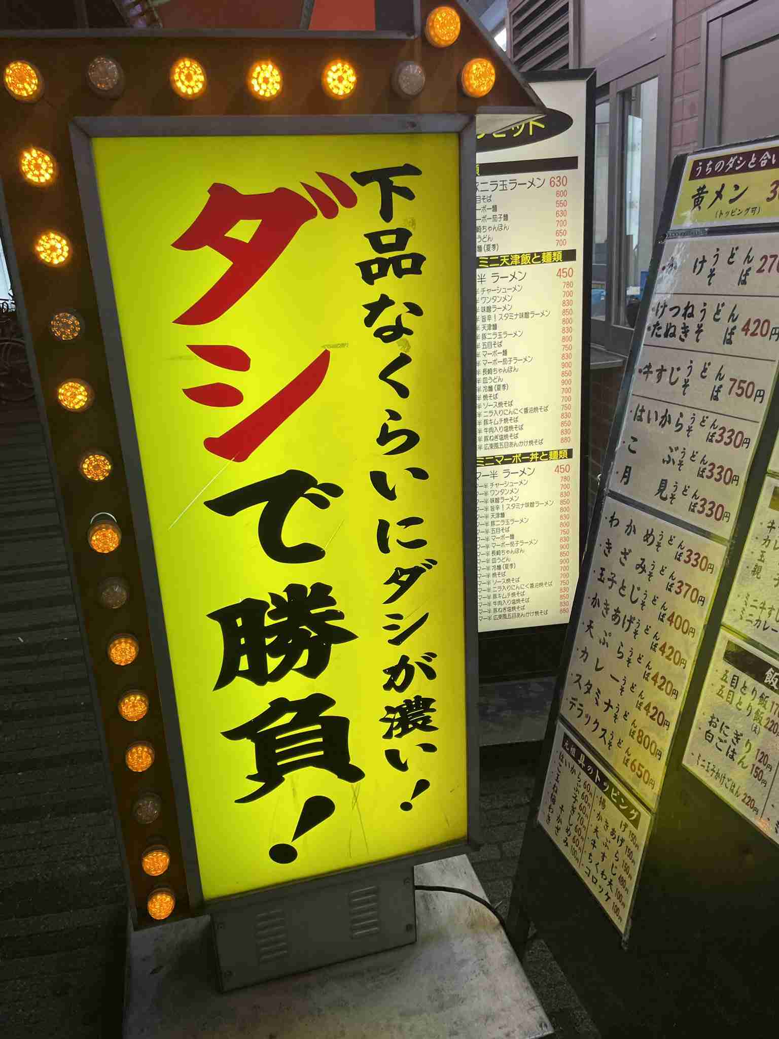 大阪グルメが好き