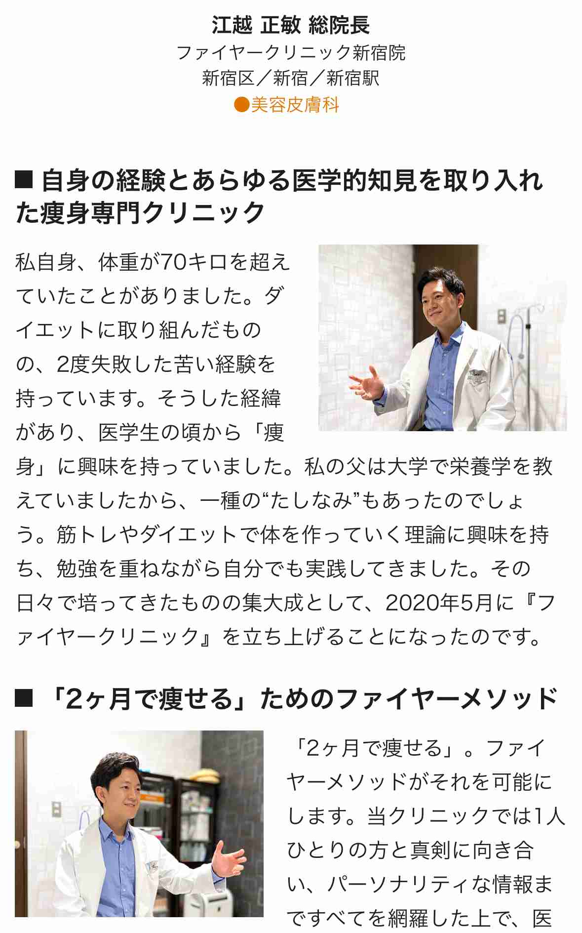 「男性にチヤホヤされなくなった」悩む40代女性に現れた症状「男性と一緒だと…」の根本原因