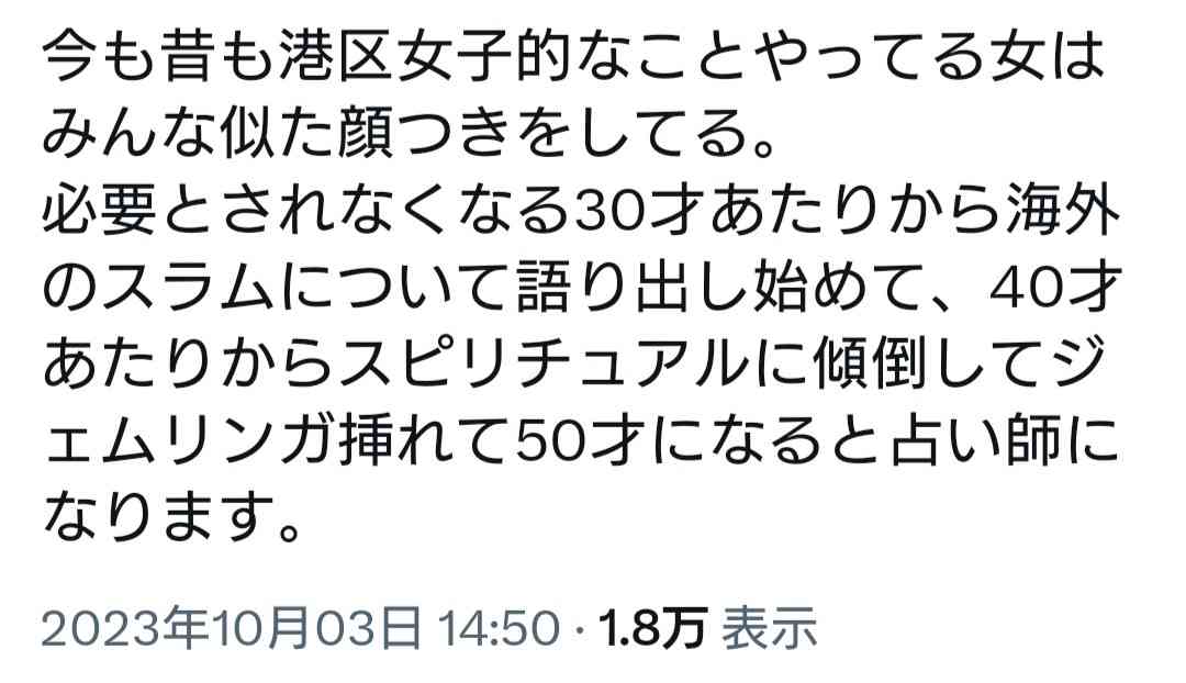 「男性にチヤホヤされなくなった」悩む40代女性に現れた症状「男性と一緒だと…」の根本原因