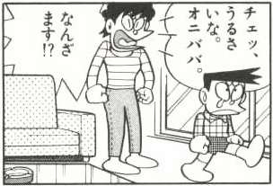 子どもの反抗期について語る【中学生・高校生】