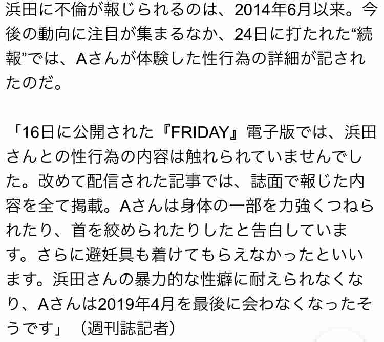 同意の上の性交で避妊を拒んだ男性に賠償命令　「自己決定権の侵害」