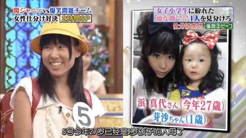 【見た目】若い子とは何が違うのか考えるトピ【不思議】