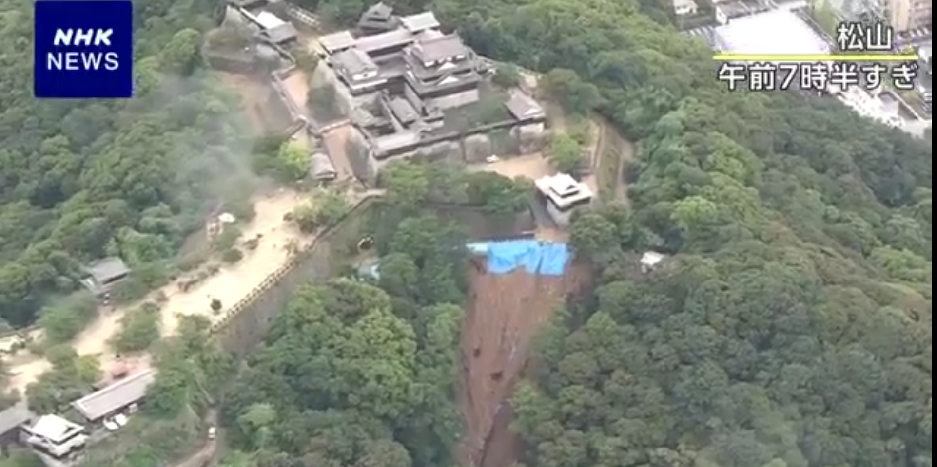 愛媛県松山市で土砂崩れ 消防「3人逃げ遅れ」の情報