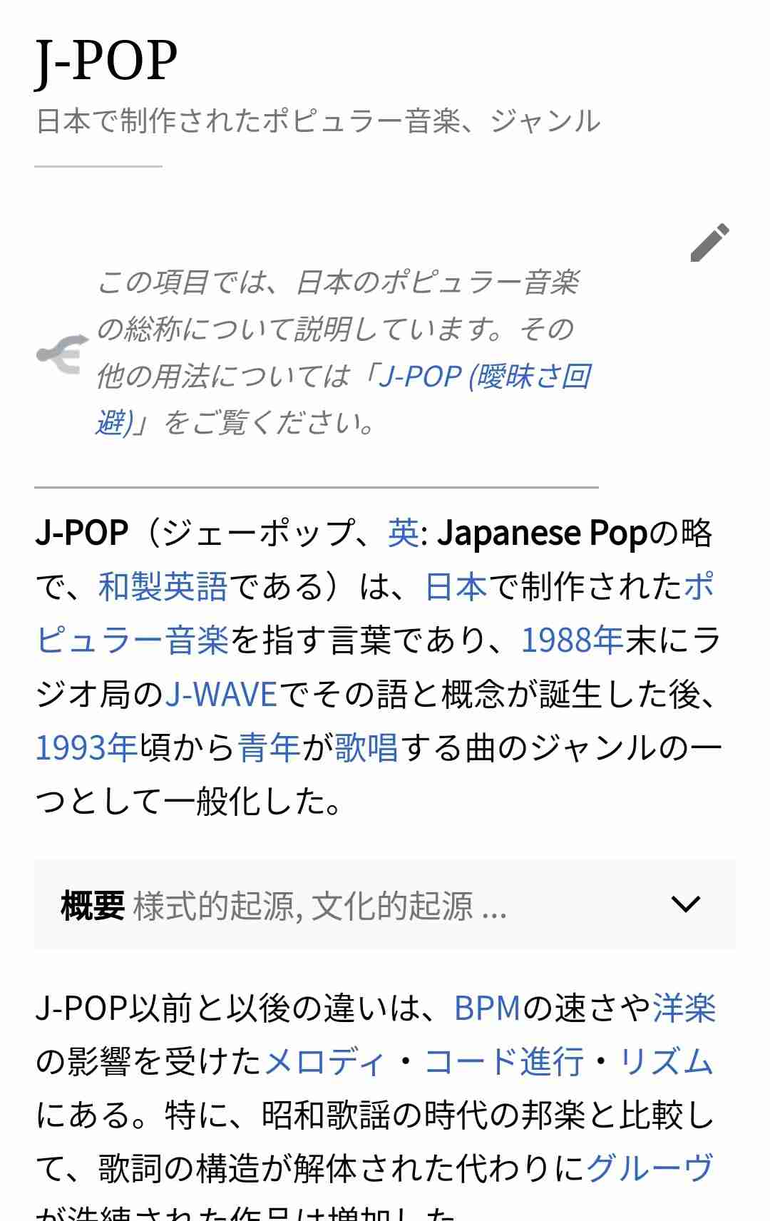 大倉忠義 新会社設立「会社の体制が変わり、気持ちに変化が」 タレント活動では所属等に変更なし