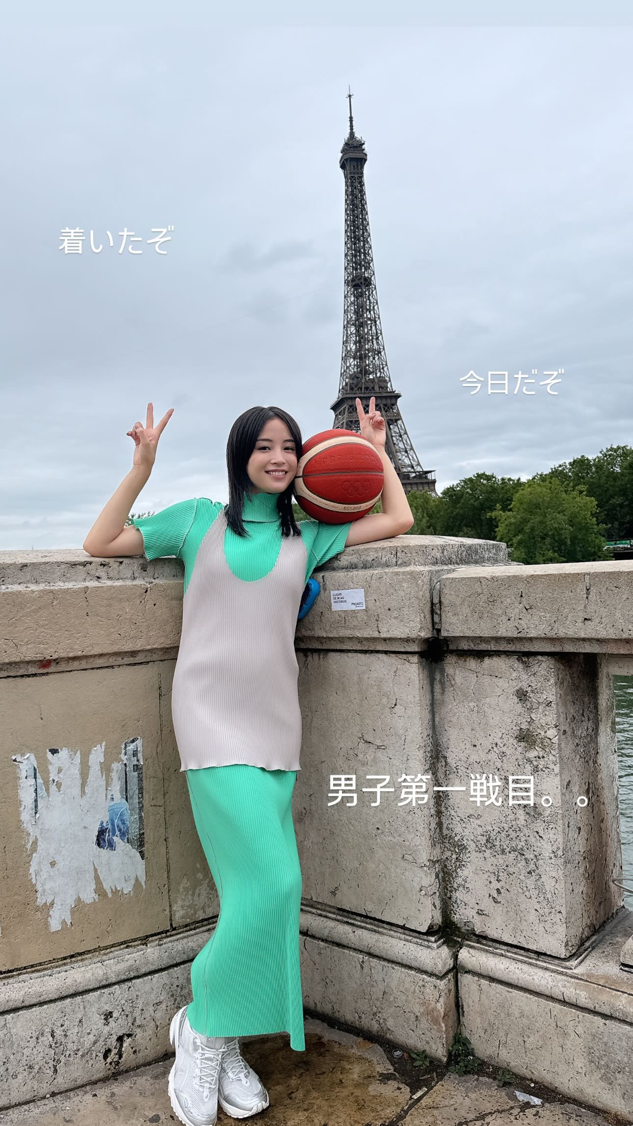  【実況・感想】パリオリンピック　バスケットボール男子「日本×ドイツ」