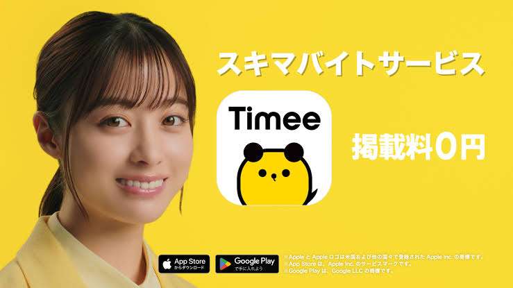 求人サイトどこ見てる？