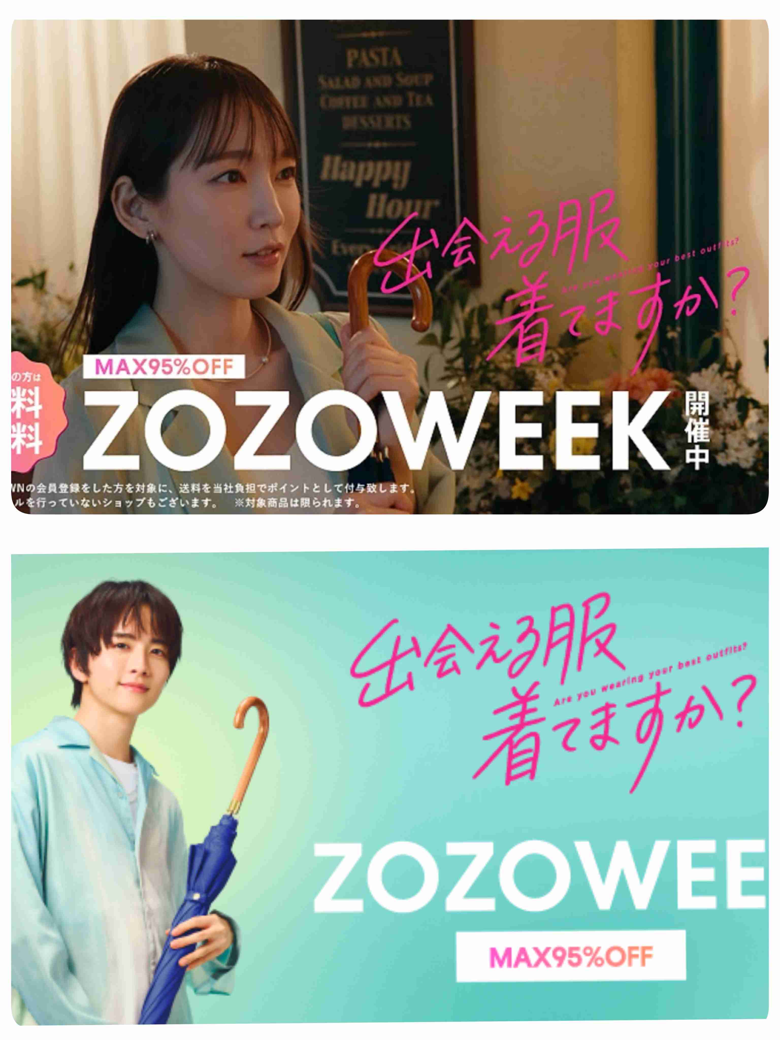 洋服をたくさん買ってきたからこそ悟ったこと