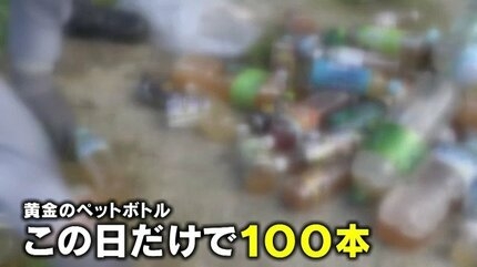 エルトン・ジョンが買物中に尿意…店内で“ペットボトルに小便”でオーナーはショック