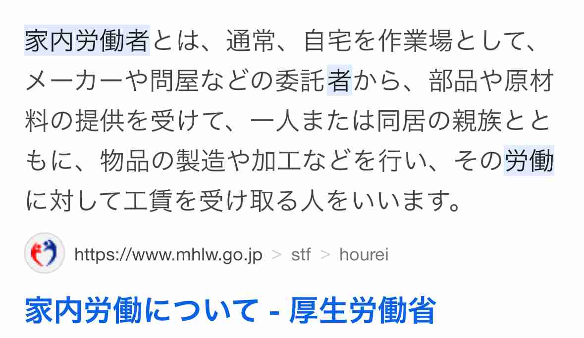 ネコをいじめて注意され…両親に対する傷害容疑で22歳の女を逮捕　静岡市