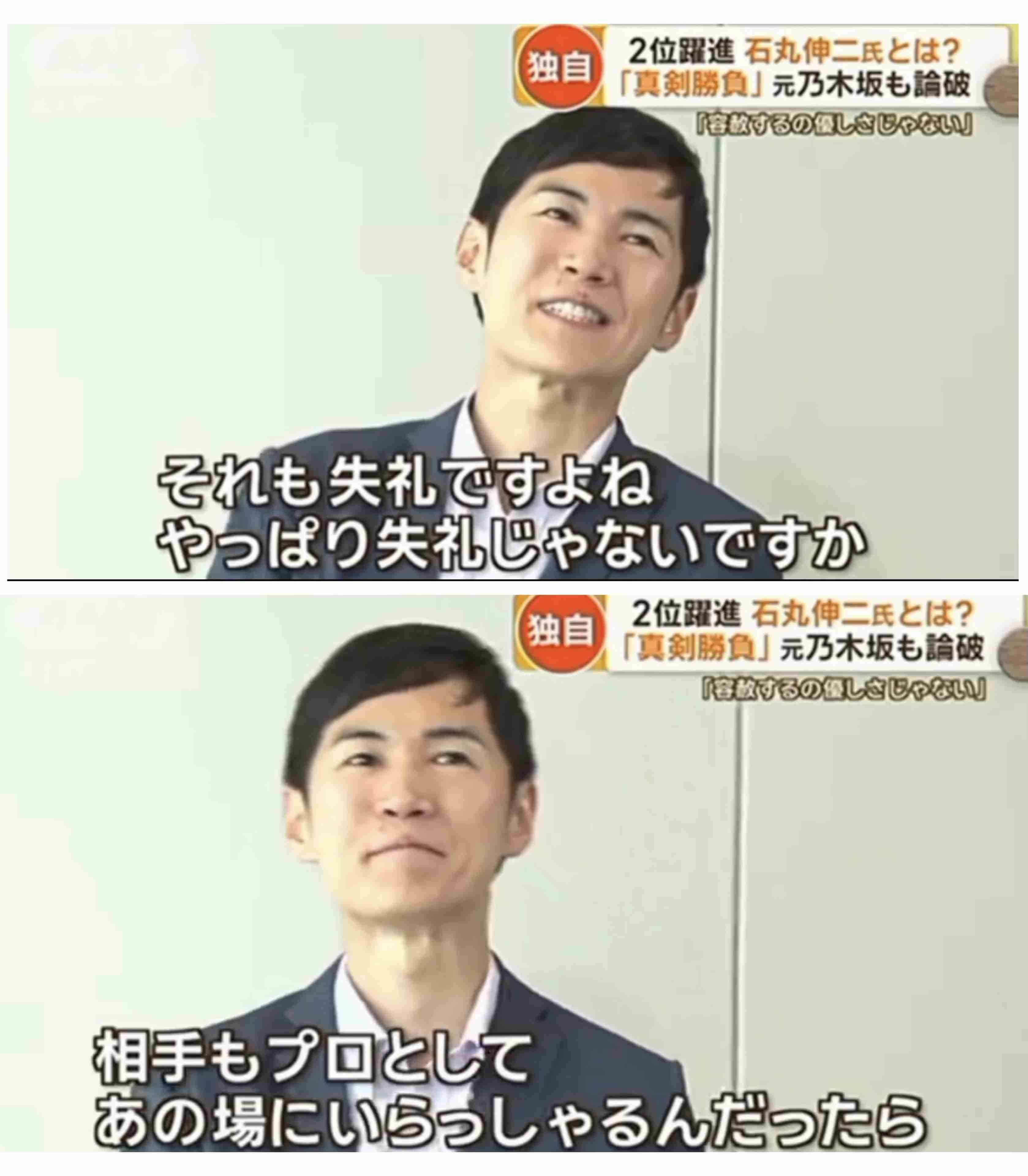 石丸伸二氏「頭ポンポン」発言Xトレンド入り　実父が、息子への批判に猛反論…!「悪いのはメディア」「うちのは全員頭がいいんじゃけぇ」