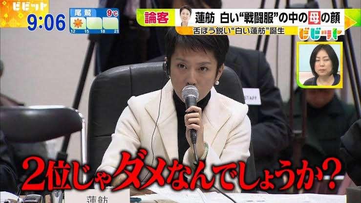 石丸伸二氏「頭ポンポン」発言Xトレンド入り　実父が、息子への批判に猛反論…!「悪いのはメディア」「うちのは全員頭がいいんじゃけぇ」