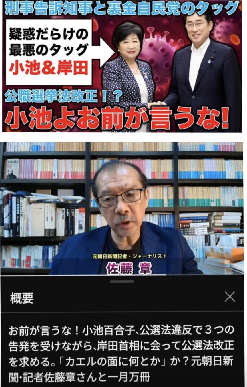 石丸伸二氏「頭ポンポン」発言Xトレンド入り　実父が、息子への批判に猛反論…!「悪いのはメディア」「うちのは全員頭がいいんじゃけぇ」